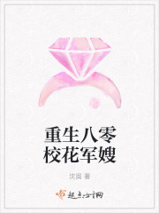 八零好福妻明好楚天阔