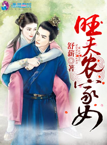 重生81从收破烂开始致富我爱吃西瓜