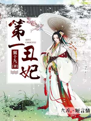 闪婚当晚我拉黑了首富老公林莜陆峥寒