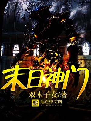 尤前我在仙侠世界被祖国征召了