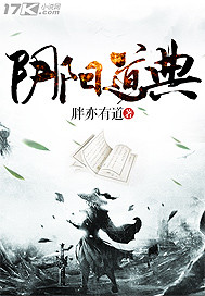 苟在女帝宫我举世无敌简介