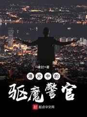 醉梦星辰天武神帝