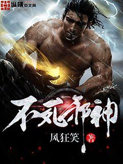 重生2010：我垄断了全球经济