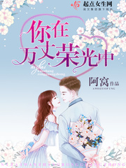 闪婚老公是千亿总裁许雨晴沐长风