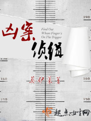 偏执京少他又狠又野唐梦若影