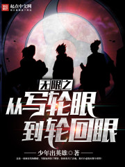 陈长安牧云瑶天命胎珠