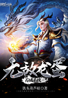 桃花马上请长缨宋惜惜战北望易昉