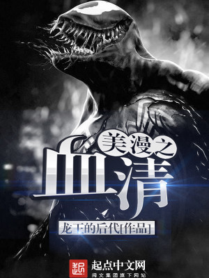 离婚两年霸总开启追妻之旅