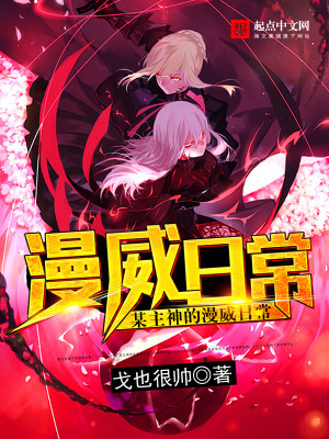 出狱后禁欲前夫夜夜上门求生崽顾眠厉霆深最近