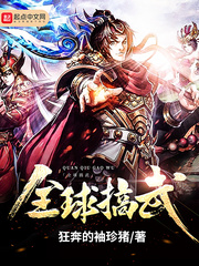 诱哄失忆小青梅苏悠悠韩予辰