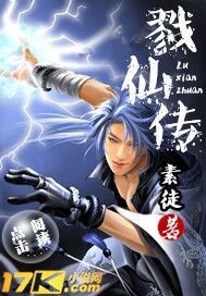 替嫁娇妻冷情傅少放肆宠温云乔傅晏清