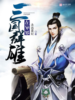 第一召唤师沈烟封行尧观看