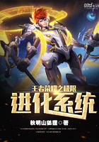 二婚嫁豪门大佬渣前夫失了控