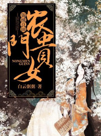 赘婿复仇麒麟上身我无敌了