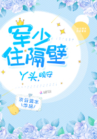 退婚渣男后被矜贵小叔掐腰求吻沈鸢薄擎