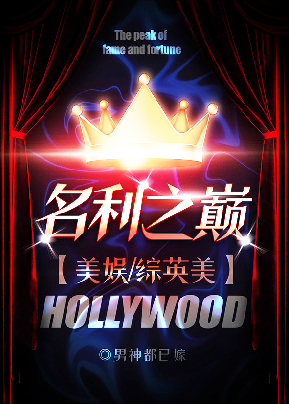 闪婚后发现老公是上司