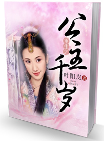 楚元宋南伊医婿枭龙