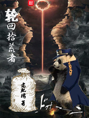 我废柴真千金会亿点玄学怎么了墨芊乔贺本