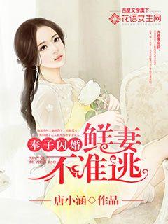 寒门枭士最新章节