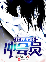 仙界女帝有魔尊罩着谁敢欺负洛如缨宁夜辰