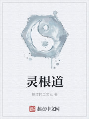 俊俏少年从赘婿到女帝宠臣