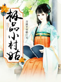 婚后心动凌总追妻有点甜无错字精校版