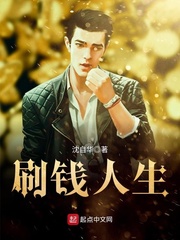 将军好凶猛女主