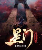 老鹰吃小鸡作品