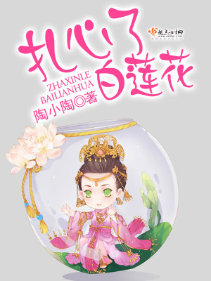 元宝四岁半总裁妈咪亿万独宠元宝陆婉令