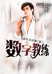 大明第一臣贴吧