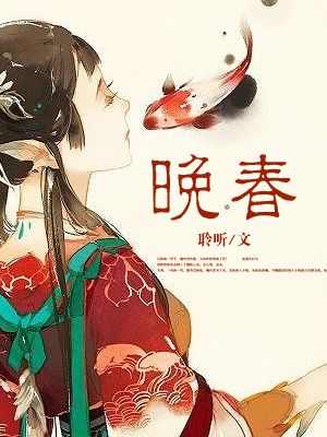 大佬家的崽又喊我妈咪