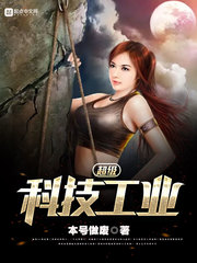 假千金她罪不至死许妍顾臣彦观看