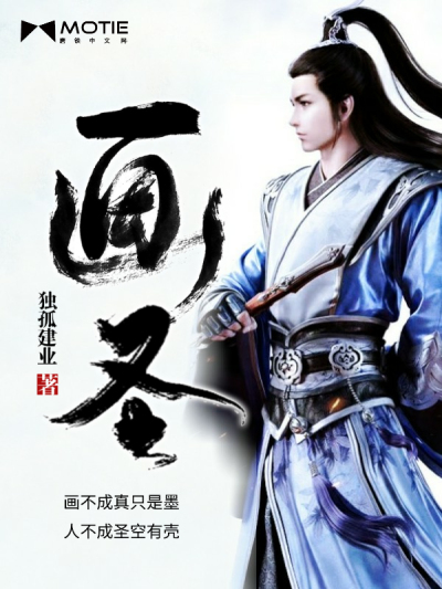 薄爷，夫人出价一千亿要退婚