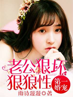 修仙三百年突然发现是武侠在线