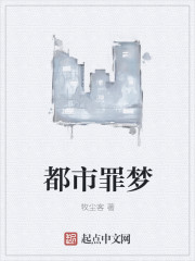 蛇婚陆小奈应渊离