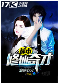 官锋：从给领导烧一百万开始