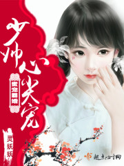 神医毒妃宝宝是个小福星