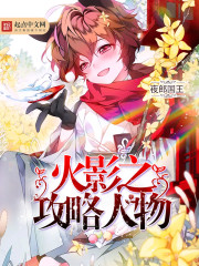 九爷别装了温小姐她要去领证了温暖谢聿川