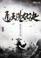 周铮宫檀陛下求饶吧太子造反成功了