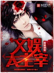 一世枭龙 江志浩