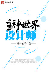 温律师的隐婚小娇妻