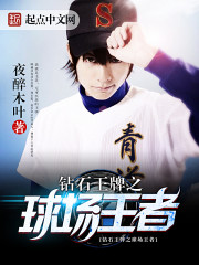 惊破产老男人把我宠上热搜林听祁年