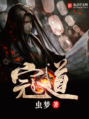 回国后，虐她上瘾的总裁酸了腰txt下载