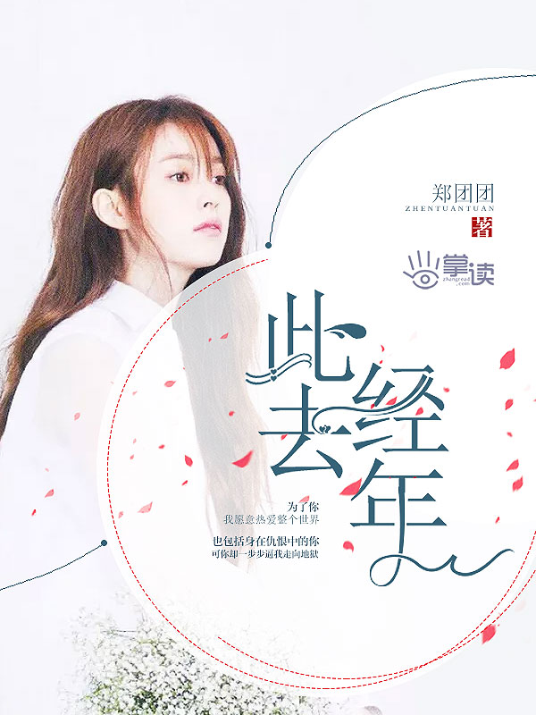 赵康萧玲珑穿越