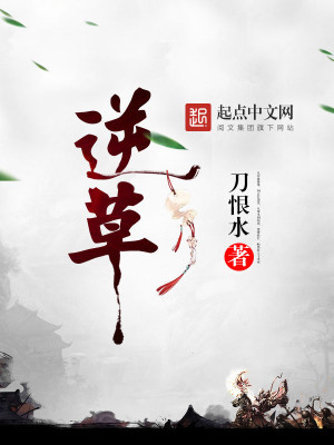 假千金身份曝光荆爷他卑微求宠苏墨荆北霆