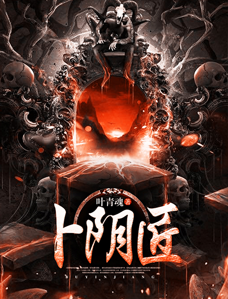 陈朝谢南渡是哪部的主角