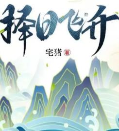 许应名字叫什么