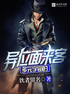 师兄真猛李风单云娣