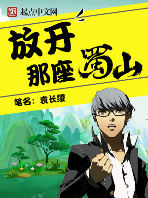 替嫁医妃手段高病娇残王宠上瘾顾飒君夙折