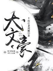 财劫叶峥嵘沈烟凝